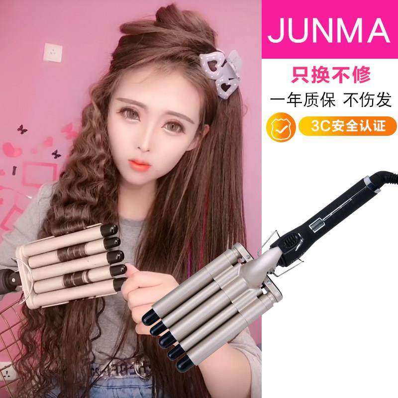 蛋卷棒蛋卷5棒卷发棒五管水波纹头发大卷烫发器羊毛卷蛋糕夹板女,个人护理/保健/按摩器材,卷/直发器,淘宝优惠券,粉丝福利购,淘宝优惠卷