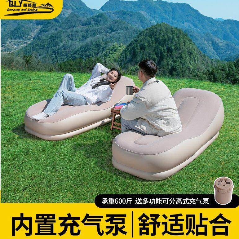 趣路营户外全自动充气懒人沙发便携式躺椅户外露营家用充气沙发