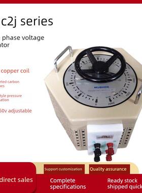 单相稳压器Tdgc2J-3Kva3000W5Kw7Kw10Kw15Kw老式触点可调变压器