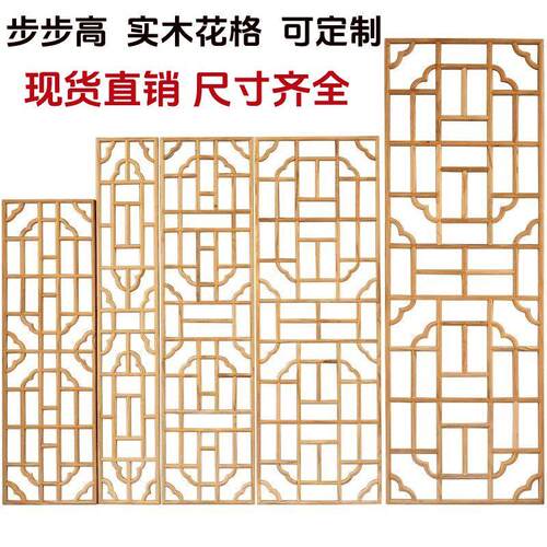 东阳木雕屏风中式实木花格镂空隔断木格栅背景墙玄关彷古门窗装饰