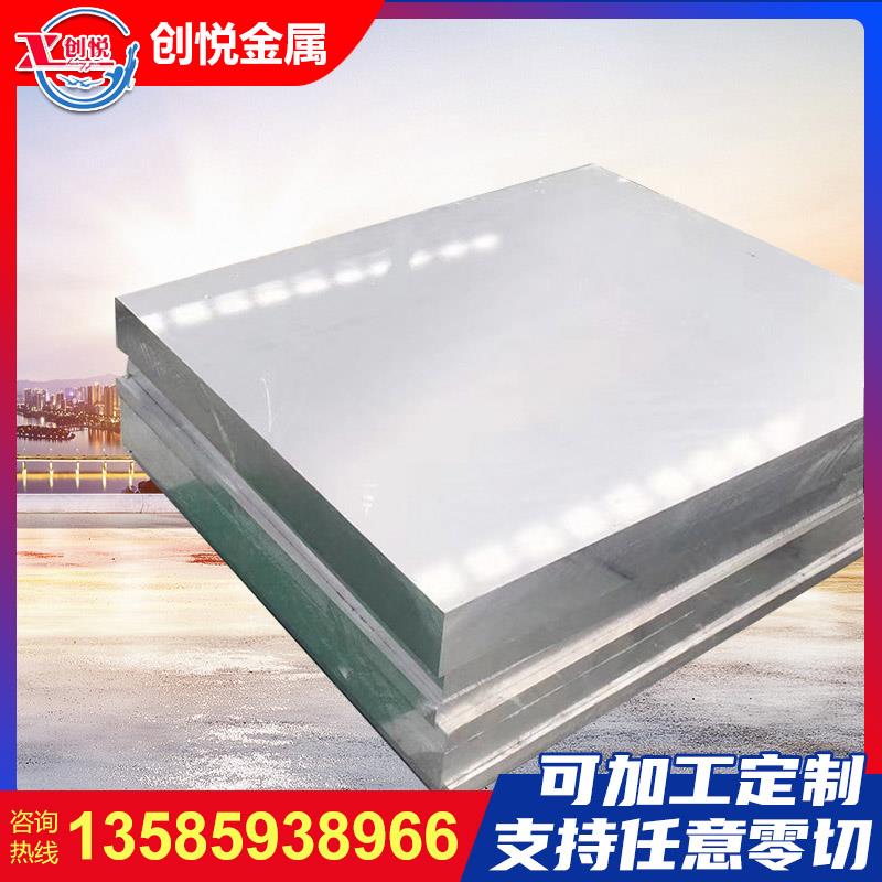 7075T6铝板 5A06 6061 2A12 7050 ly12cz 铝棒铝管可切切割1-480m