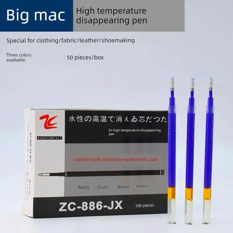巨无霸高温消失笔服装专用制鞋皮革画线热熔消汽褪褪色布用水消笔