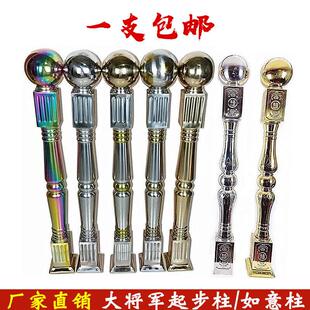 304不锈钢楼梯起步柱大将军柱 1米2扶手立柱方管梯花钛合金围栏柱