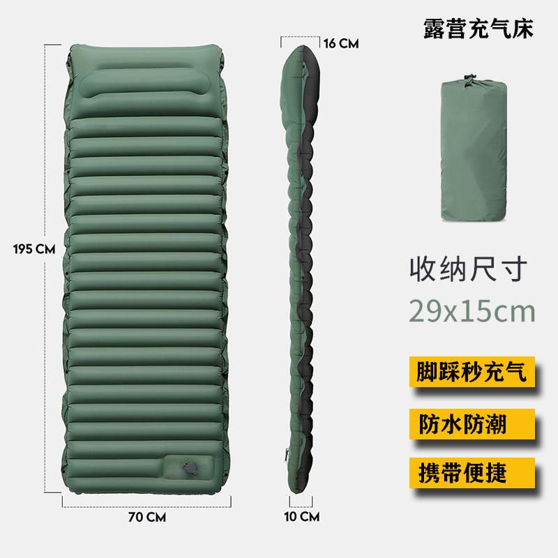 脚踩式充气床新款加长宽10CM厚户外露营充气垫可携式帐篷防潮睡垫