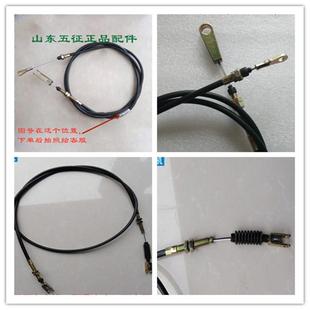 厂家订制各五征三轮车原厂配件五轮车单缸手刹线 刹车线 离合拉线