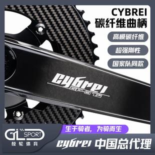CYBREI赛博 GP-3曲柄24TI碳纤维SIGEYI功率计P2M自行车XCADEY徕加