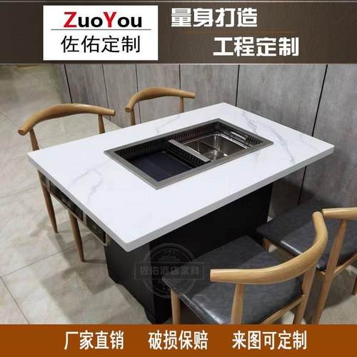 岩板无烟净化烤涮一体桌电磁炉火锅桌子韩式自助烤肉桌椅组合商用