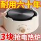 迷你电陶炉煮茶器电磁炉电热炉烧水泡茶加热底座调温 质保十年