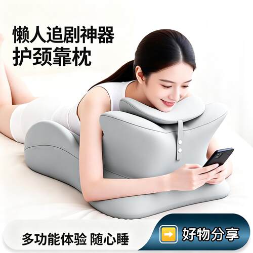 床上趴睡枕床头躺睡枕玩手机垫腿枕腰靠睡觉看书慢回弹夫妻情侣枕