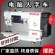 大梭人字1530 皮革厚料人字车 曲折缝拼缝机 20U三角针工业缝纫机