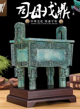 司母戊鼎纯铜大鼎摆件 鼎盛千秋铜鼎青铜方鼎落地 乔迁开业礼品