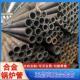 20G高压锅炉管12Cr1MoVG无缝钢管蒸汽管15CrMoG电厂专用无缝钢管