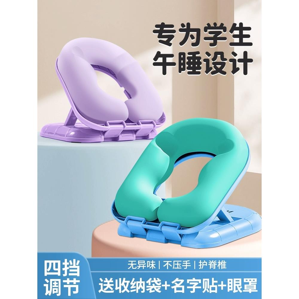 午睡枕趴睡枕小学生儿童午休枕头教室桌上睡觉神器可爱趴趴抱枕垫