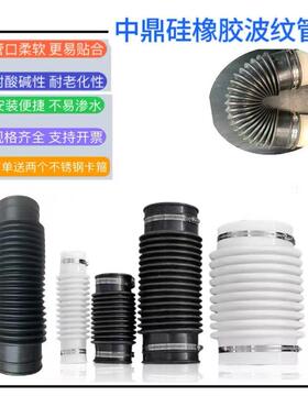 160 200 250 315 400PVC管软连接橡胶波纹管排水管道软接头