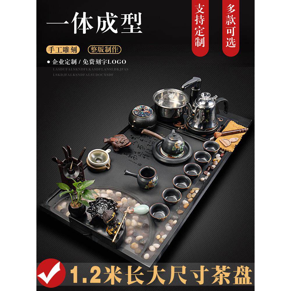 整块1.2米大号乌金石茶盘功夫茶具套装家用全自动简约茶台石茶道