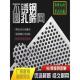 201不锈钢冲孔网格网筛网圆孔网片厚1mm1.5mm2.0mm孔板穿孔板