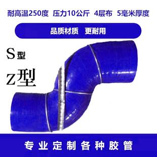 S型硅胶管进出气中冷器连接管涡轮增压器连接管空气管水管耐高温
