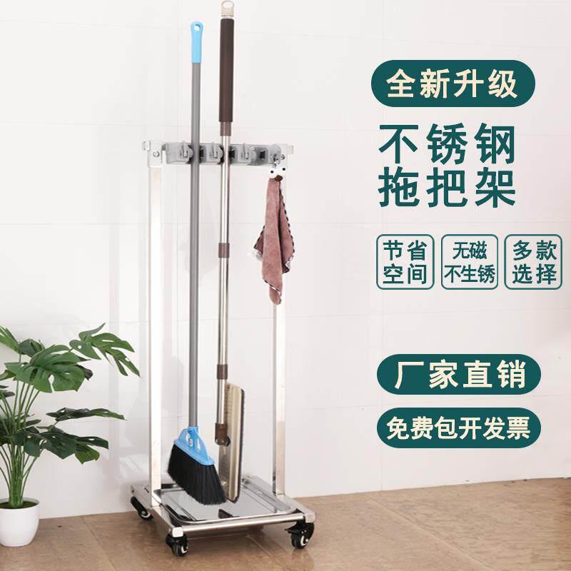 不锈钢拖把挂架可移动落地式扫把墩布架收纳清洁工具置物架子商用