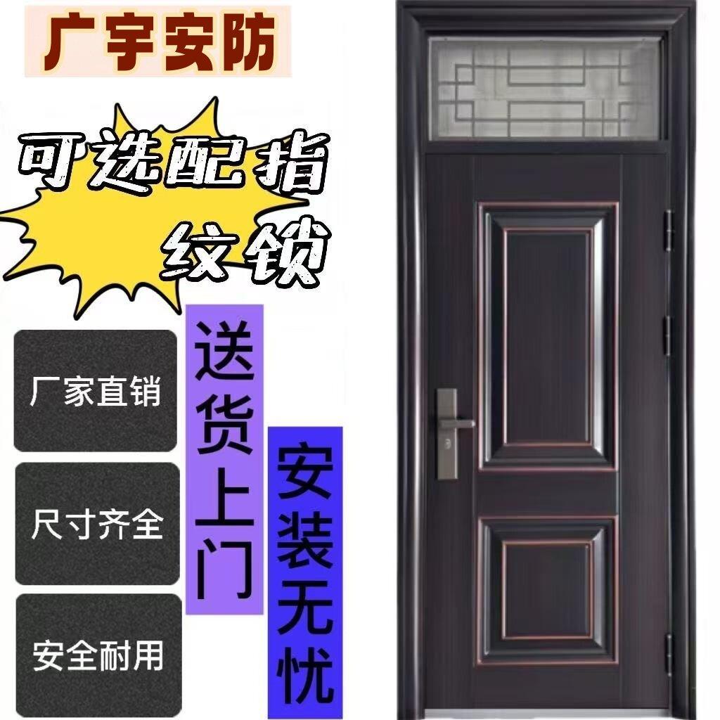 家用乙级防盗门 子母钢质门 带气窗出租房进户门