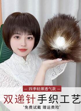 假发女短发全真人发手工钩织波波头发型自然蓬松整顶修脸女士头套