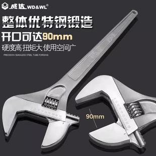 威达超大活动扳手活络扳手30寸750mm开口90mm24寸600开口62mm电镀