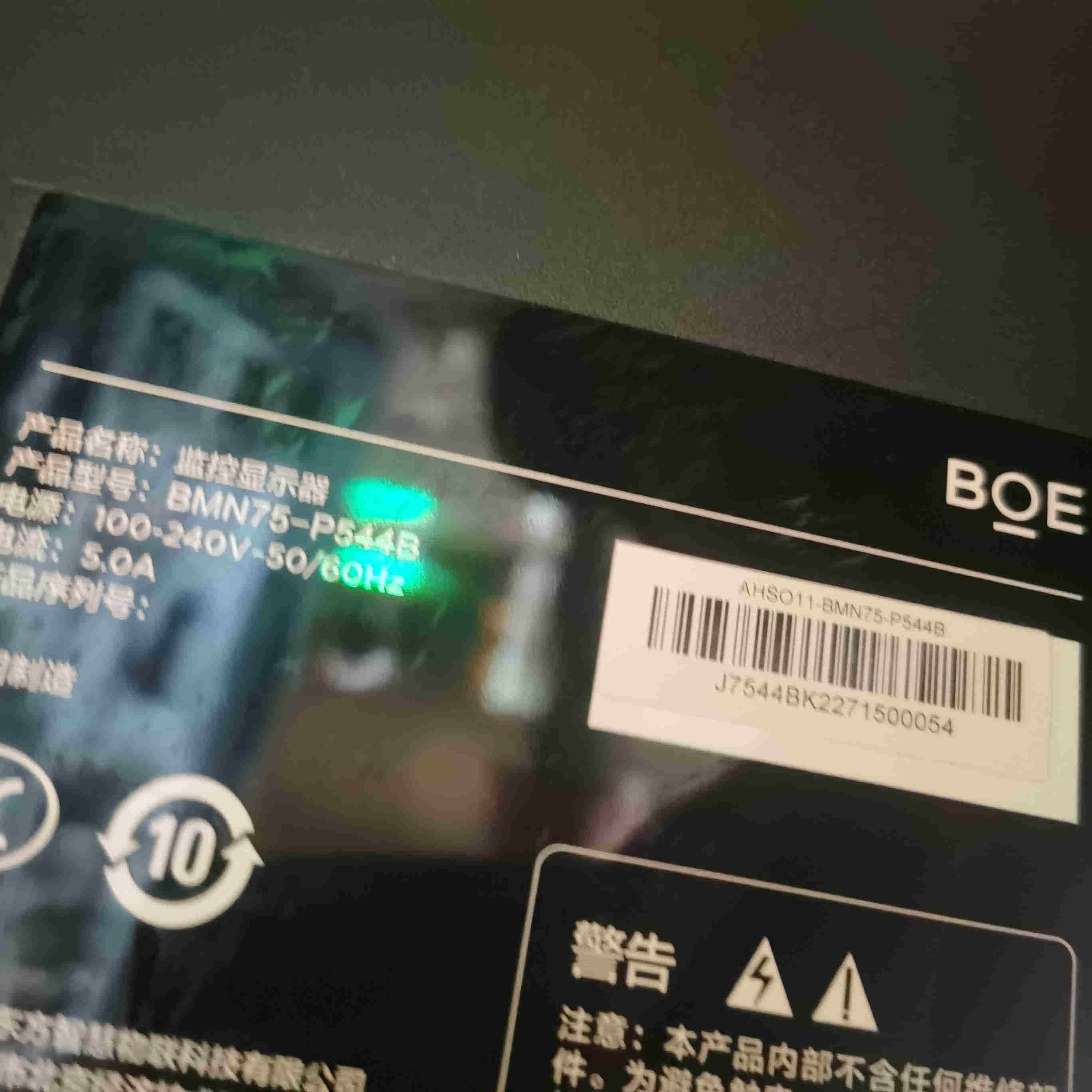 适用于监控显示器BMN75-P544B灯条4708-K75WDG-A1117N01 K750WD93