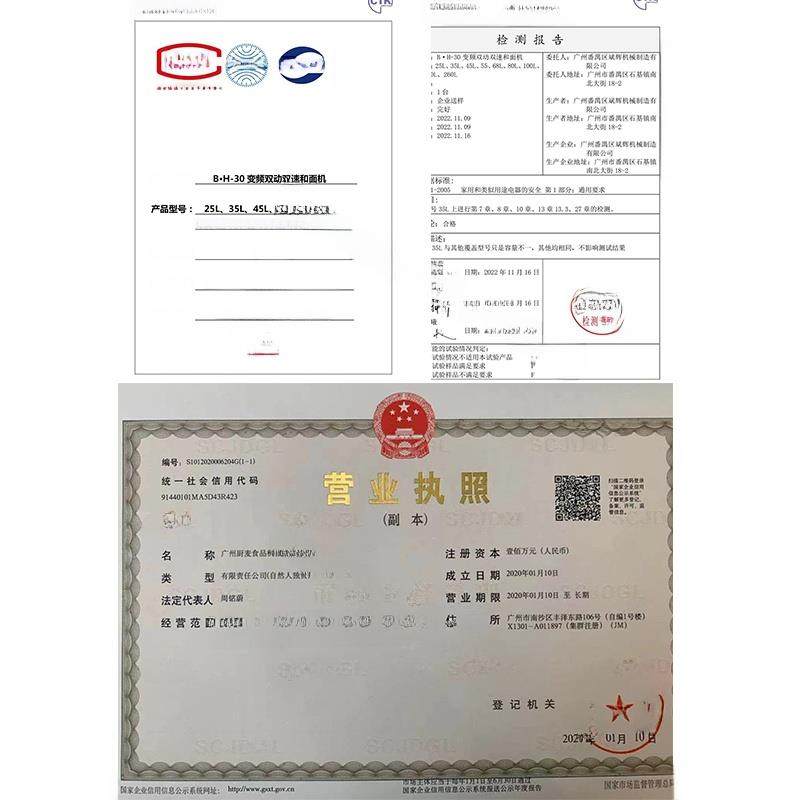 厨麦h20H30双动双速和面机商用静音变频打面机10/15/25公斤搅拌机