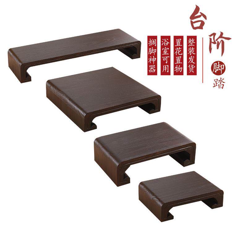 实木打坐凳矮桌板凳矮凳脚踏炕凳换鞋小凳子台阶凳垫高底座