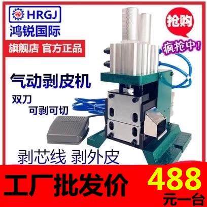 3F 305 310 315外皮剥线 线机气动电动芯线 线气剥电线 线剥皮剥