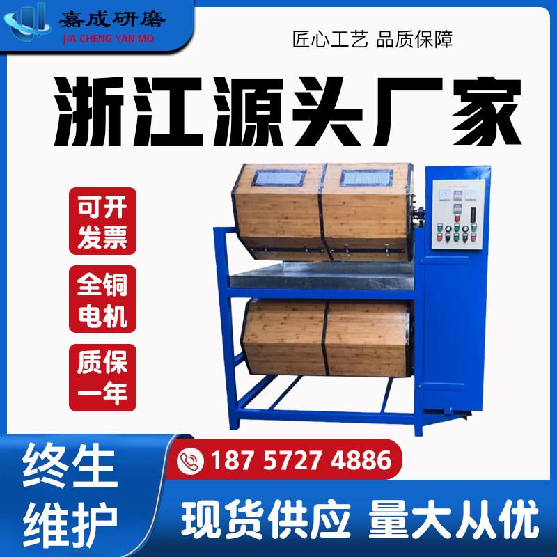单层双层八角木滚筒干抛滚桶机镜面抛光机环保抛光机合金打磨镜面