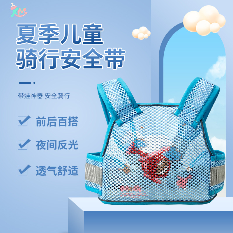 电动摩托车儿童背带骑行电瓶车