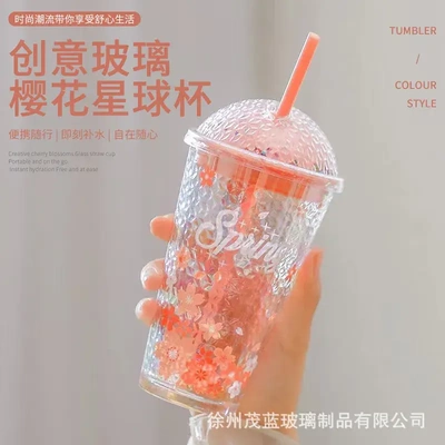 德国花粉色星空杯水杯带盖吸管