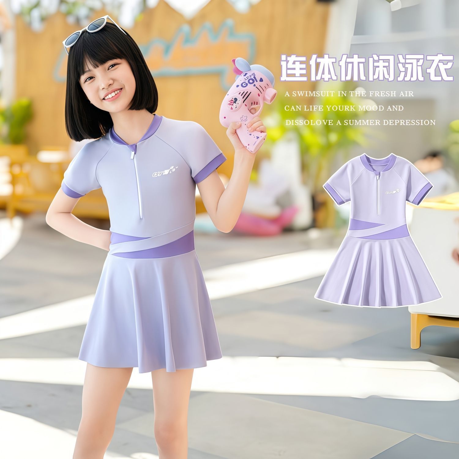 女童泳衣夏季2025新款中大童女孩高级洋气连体游泳衣儿童保守泳装