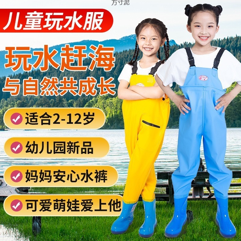 儿童下水裤连体幼儿园宝宝裤赶海