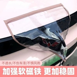 不怕冻防雨罩防雪罩防冻罩新能源专用 充电枪车把手防雪防冻冬季