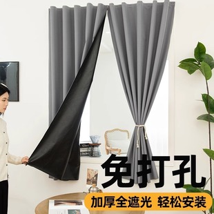 小窗户卧室飘窗遮阳遮光防晒布帘 100%全遮光窗帘免打孔简易自粘式