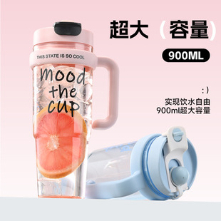 大容量巨无霸吸管杯双饮杯户外简约水杯带手柄塑料水杯冰霸杯 夏季