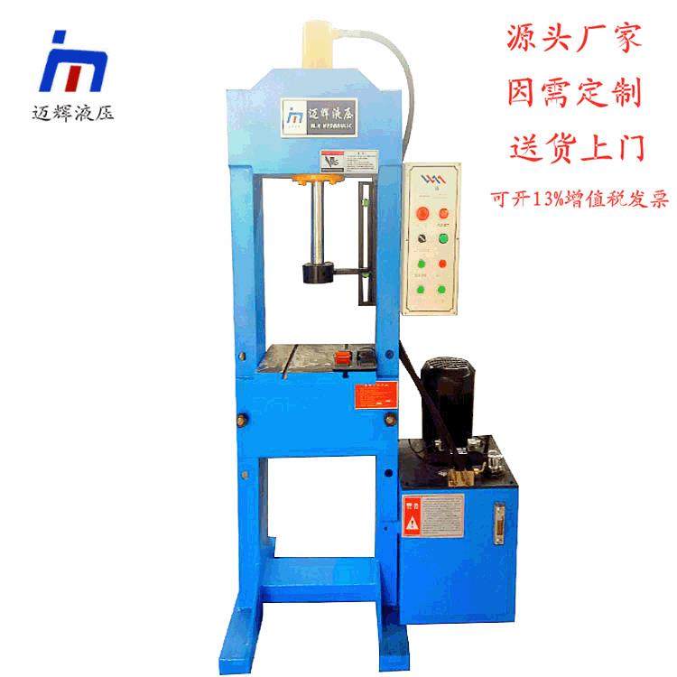 小型10t20t40t手动龙门液压机50吨60吨框架轴承压装成型油压机,五金/工具,其他机械五金,淘宝优惠券,粉丝福利购,淘宝优惠卷