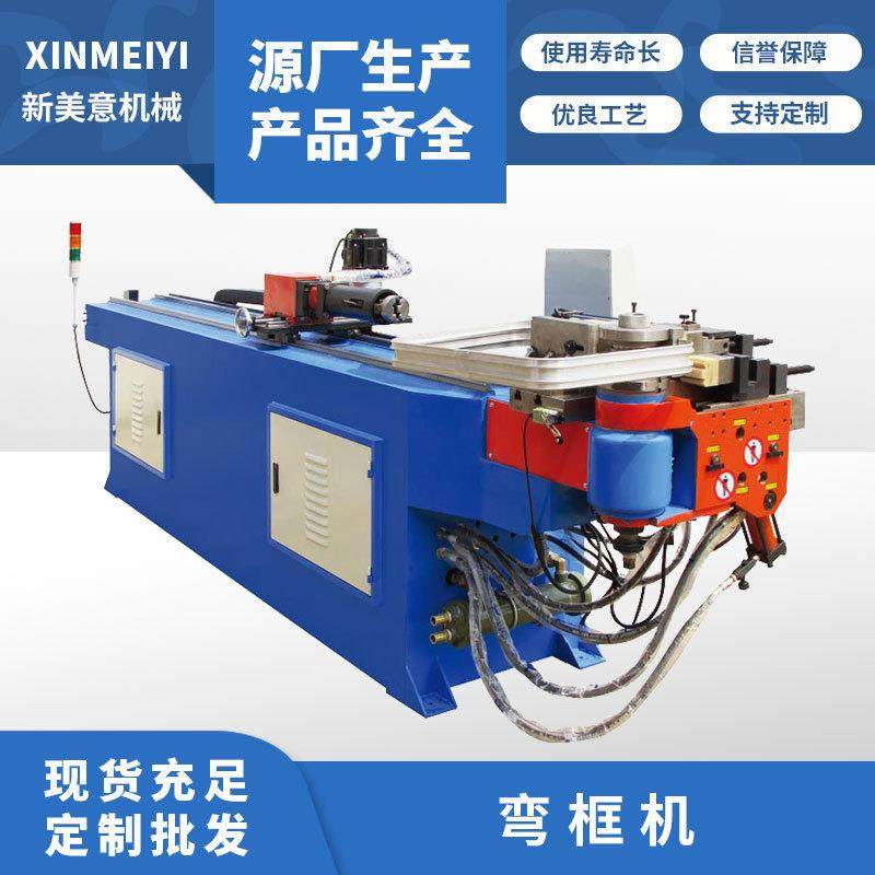 供应WK40CNC单头全自动弯框机镜框箱包铝型材折弯机,五金/工具,其他机械五金,淘宝优惠券,粉丝福利购,淘宝优惠卷