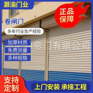 铝合金车库电动卷帘门别墅车库门家用遥控防盗门不锈钢卷闸门厂家