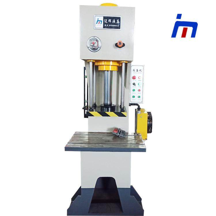 小型15吨快速油压机30吨c型单臂液压机40吨63吨弯曲校正较直机,五金/工具,其他机械五金,淘宝优惠券,粉丝福利购,淘宝优惠卷