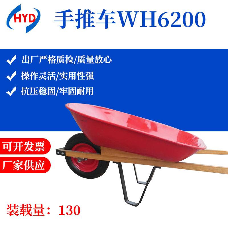 供应销售搬运独轮车花园园艺工具车铁质独轮手推车工具车