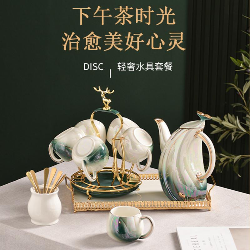 欧式轻奢水具乔迁茶具家用客厅结婚杯子水壶套装陶瓷杯具水杯茶杯