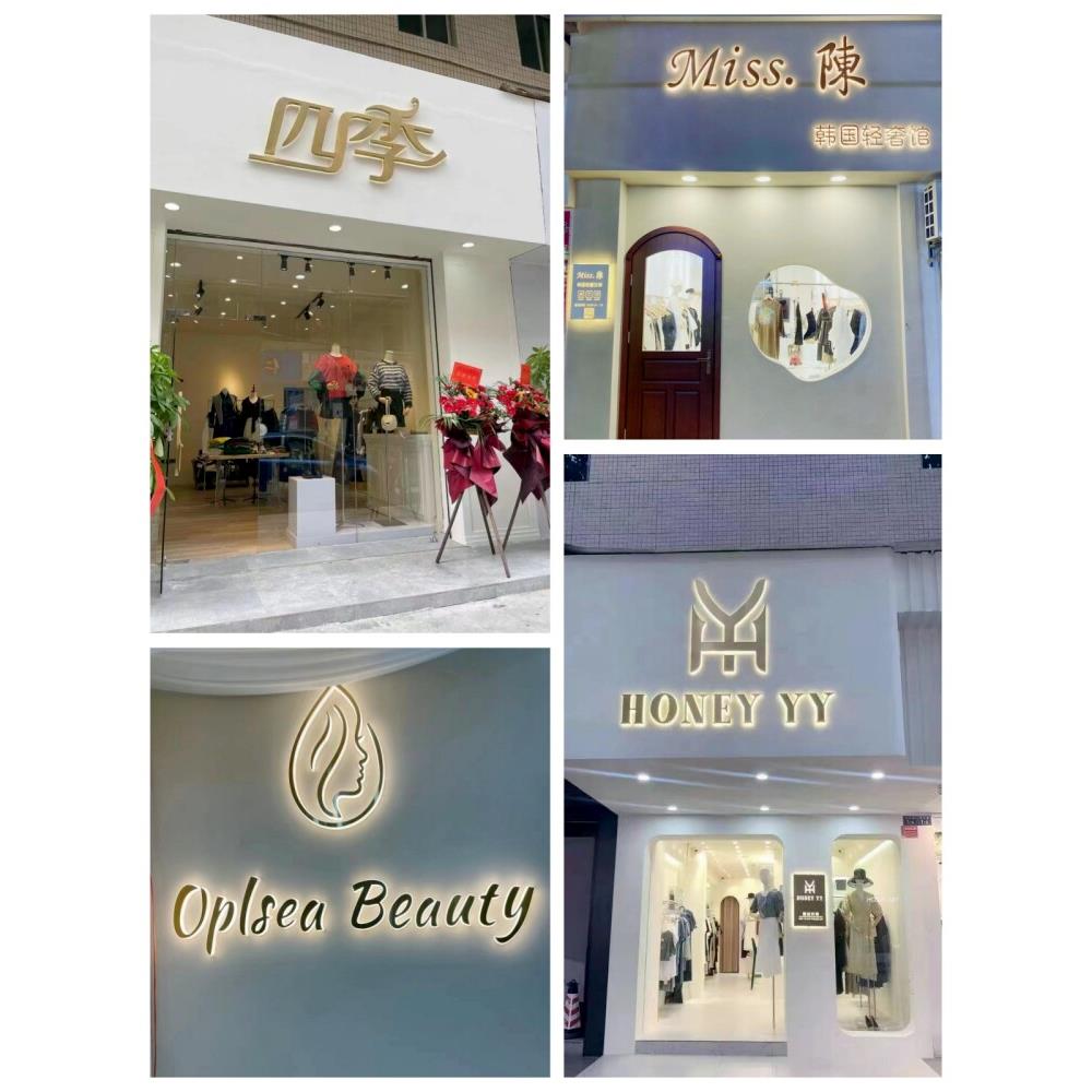 简约不锈钢亚克力led美甲店广告牌发光字门头招牌定做免费设计