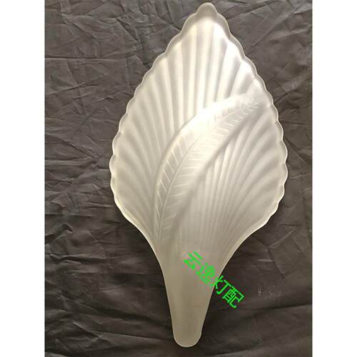 精选灯具，叶片，水晶玻璃灯罩，乳白色吸顶灯，DIY磨砂挂插件叶