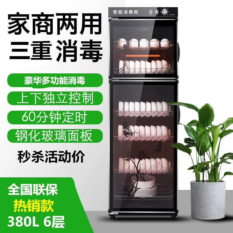 新款家用消毒柜小型台式不锈钢单门商用迷你桌面立式餐具消毒碗柜