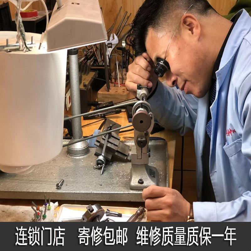 手表维修店铺石英表机械表名表鉴定真伪更换电池表镜面保养服务