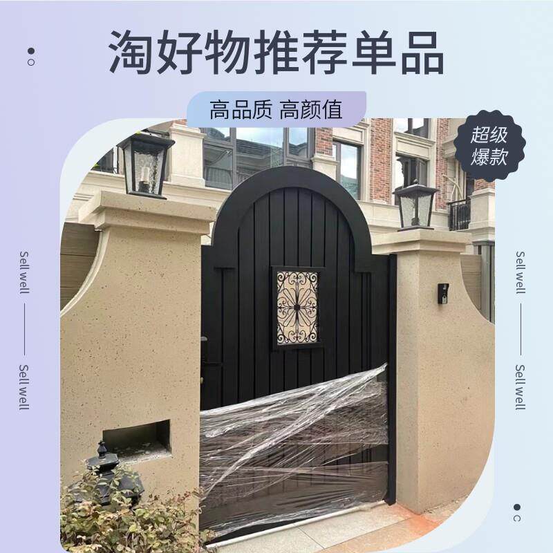法式花园门铝合金庭院门别墅大门农村自建房庭院大门院子大门定制