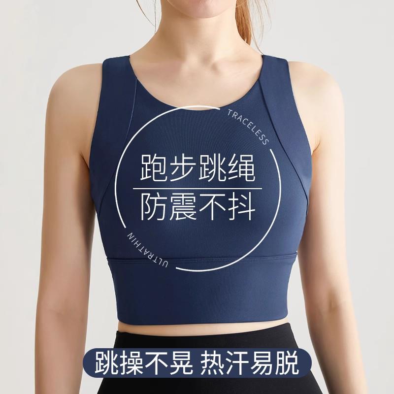 高强度运动内衣女防震跑步跳绳健身瑜伽锻炼大胸防下垂文胸固定杯