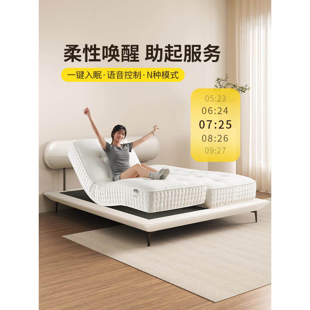 马尾辫头发手工智能床电动夫妇不打扰全分割按摩睡眠梦想床垫